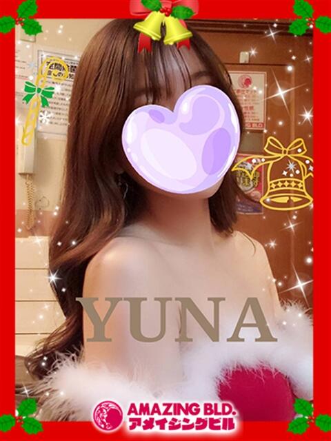 ユナ~ヘルス~ アメイジングビル~道後最大級!遊び方無限大∞ヘルス♪~(ファッションヘルス)