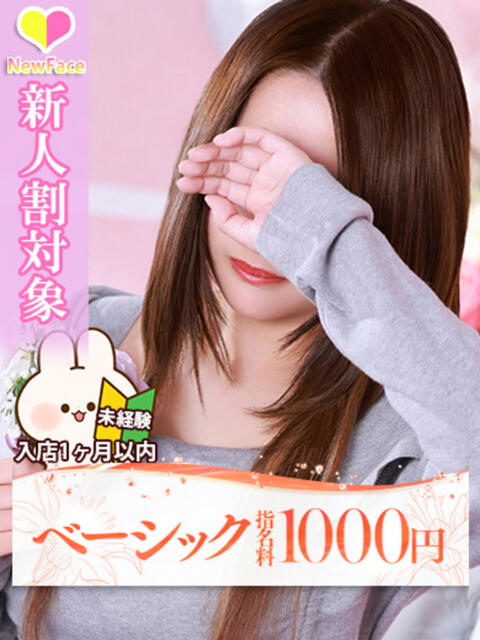 ラン 大牟田デリヘル倶楽部（デリヘル）