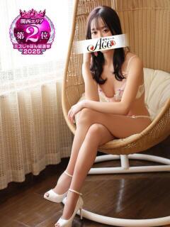 ゆり Ace(エース)（雄琴/ソープ）