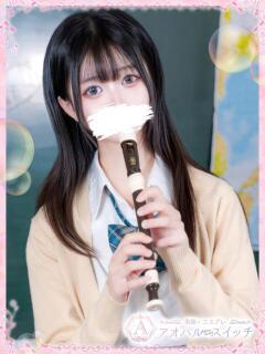 歌白 ひなみ 制服×コスプレ アオハルスイッチ（池袋/デリヘル）