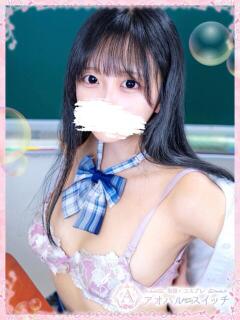 星乃こころ 制服×コスプレ アオハルスイッチ(池袋/デリヘル)