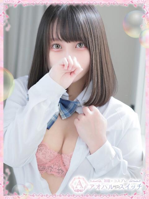 黒崎 いちご 制服×コスプレ アオハルスイッチ（ホテヘル＆デリヘル）