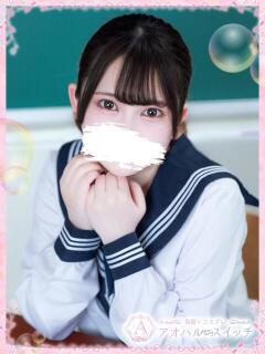 愛川なの 制服×コスプレ アオハルスイッチ（池袋/デリヘル）