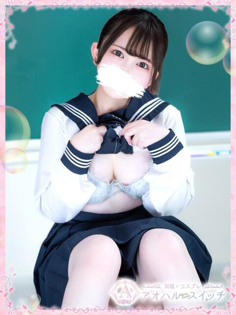 愛川なの 制服×コスプレ アオハルスイッチ（ホテヘル＆デリヘル）