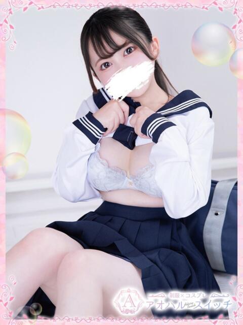 愛川なの 制服×コスプレ アオハルスイッチ（ホテヘル＆デリヘル）