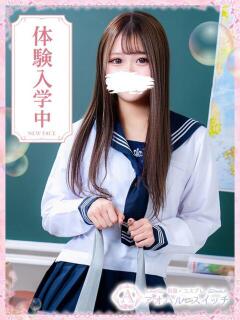 神凪みあ 制服×コスプレ アオハルスイッチ（池袋/デリヘル）