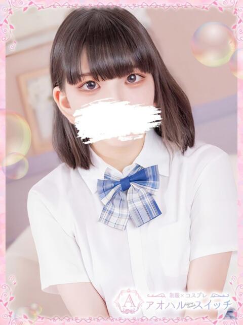 立花 さよ 制服×コスプレ アオハルスイッチ（ホテヘル＆デリヘル）