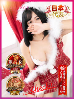 双葉　ちひろ アムアージュ（雄琴/ソープ）