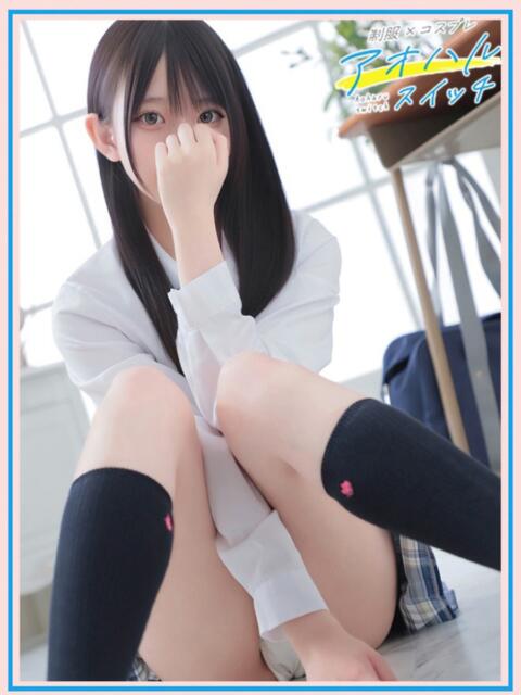 姫野みみ 制服×コスプレ アオハルスイッチ（ホテヘル＆デリヘル）