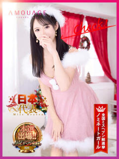 紅音　シエラ アムアージュ（雄琴/ソープ）