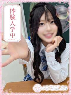 京本しほ 制服×コスプレ アオハルスイッチ（池袋/デリヘル）