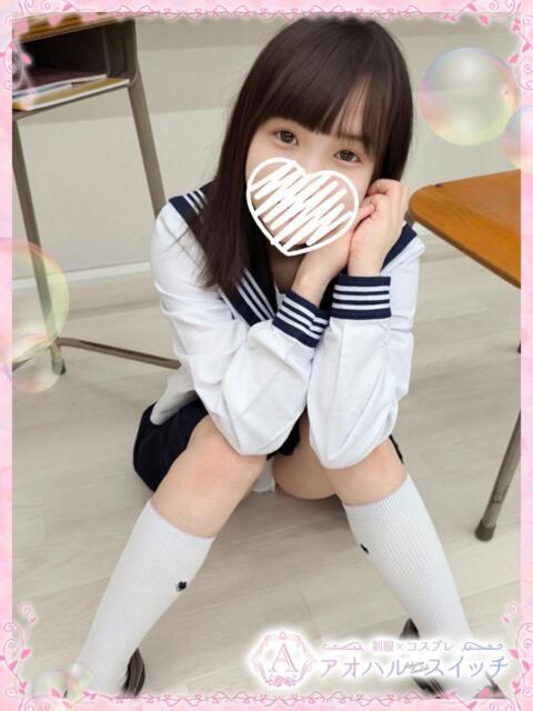 西野こはね 制服×コスプレ アオハルスイッチ（ホテヘル＆デリヘル）