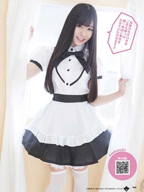 楠木　まい アムアージュ（ソープランド）