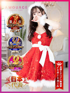 早坂　エリサ アムアージュ（雄琴/ソープ）