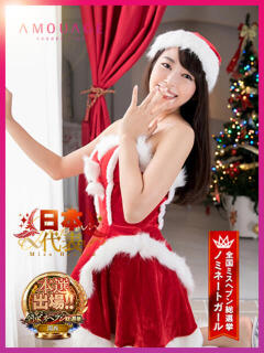 空山　かのん アムアージュ（雄琴/ソープ）