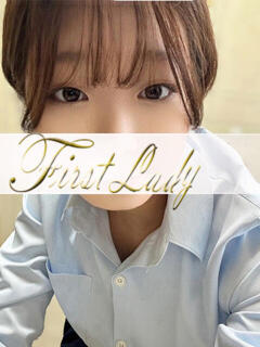 あおい 吉原ファーストレディ（吉原/ソープ）