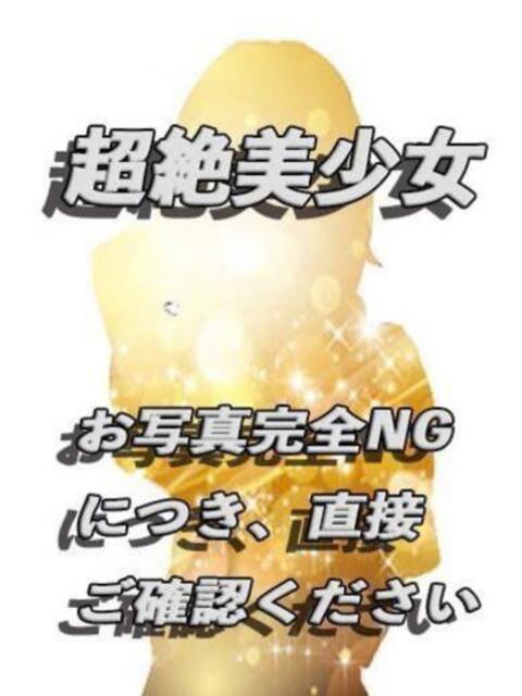 玉城 じゃすみんＳＳＳハーフ ファーストクラス ルビー（ソープランド）