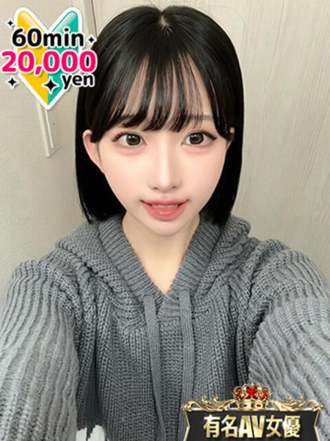 エロ全開のAV美少女 風神会館新宿店(デリヘル)