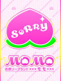 新人②番さん MOMO(モモ)（吉原/ソープ）