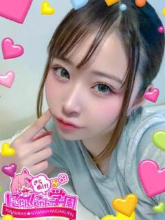 ピョン※現役看護学生♪ きらめけ！にゃんにゃん学園in大宮（大宮/デリヘル）