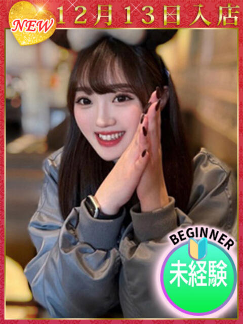 白雪ふゆ ウルトラホワイト(デリヘル)