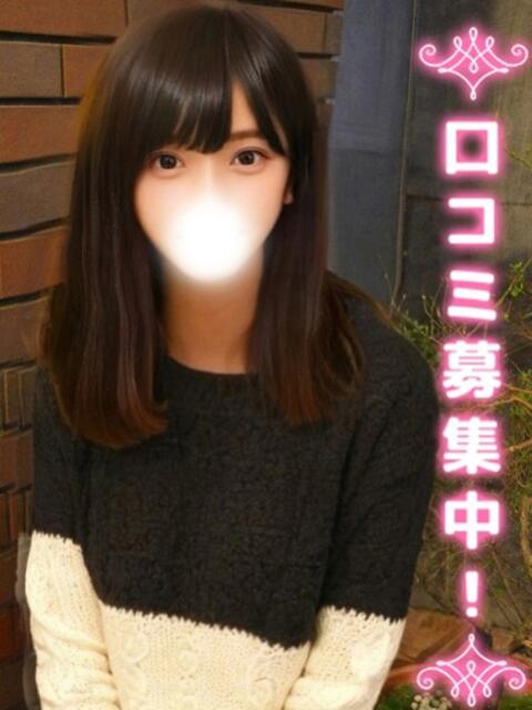 みりあ☆都内トップレベルの美人☆ 現役女子大生コレクション(デリヘル)