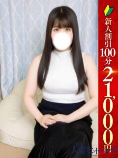 あのん 池袋人妻ヒットパレード（シンデレラグループ）（池袋/デリヘル）