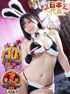 HINANO『ヒナノ』 GG（金津園/ソープ）