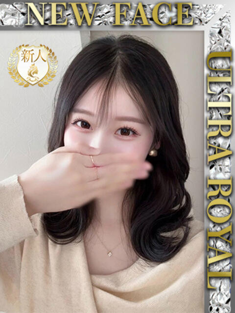 早瀬ゆりあ ウルトラロイヤル(デリヘル)