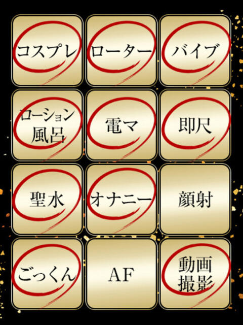 きょうか ジュリアングループ三多摩店（デリヘル）