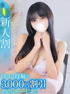 あいな★究極のモデル級ヒロイン Chloe鶯谷・上野店 S級素人清楚系デリヘル（鶯谷/デリヘル）