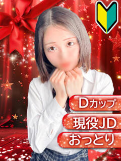 ゆいの Ribbon～リボン～(池袋)（池袋/おっパブ・セクキャバ）