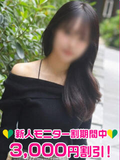 沙月こころ 渋谷ミルク（渋谷/デリヘル）