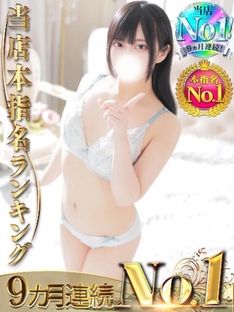 なつき SPIN(スピン)(デリヘル)