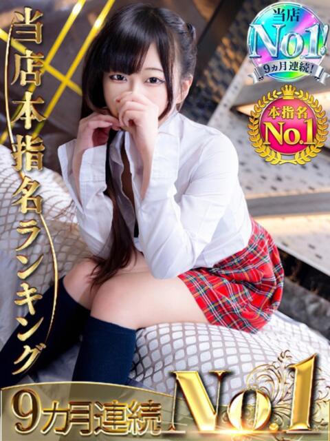 なつき SPIN(スピン)(デリヘル)