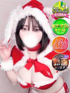 ゆりな SPIN(スピン)（池袋/デリヘル）