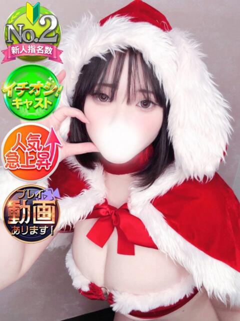 ゆりな SPIN(スピン)（デリヘル）