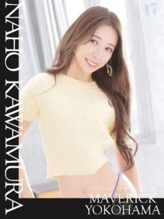 川村 なほ マーベリック横浜（曙町/ヘルス）