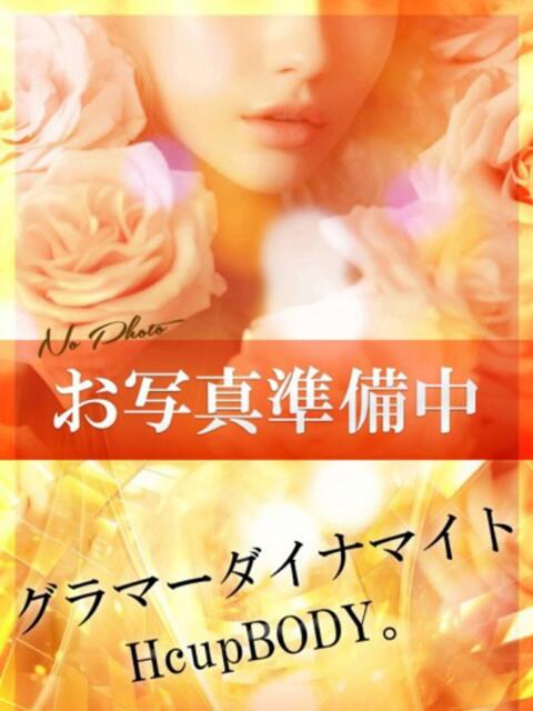 武田 ゆきえ クラブダンディー（ファッションヘルス）