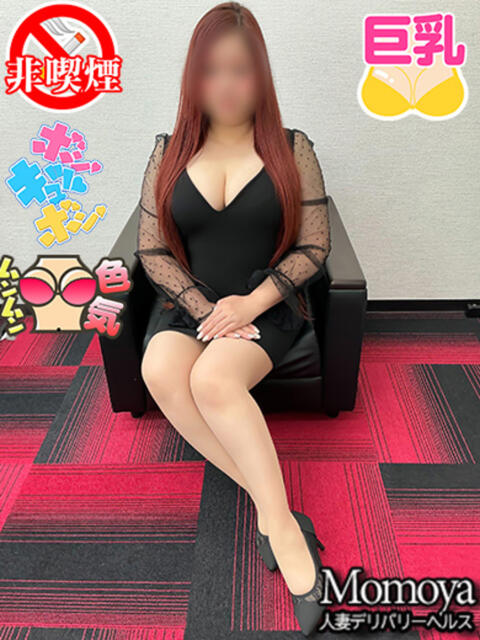 ももか 函館デリヘル桃屋（人妻デリヘル）