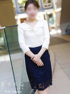 近藤ほたる 東京不倫 渋谷店（渋谷/デリヘル）