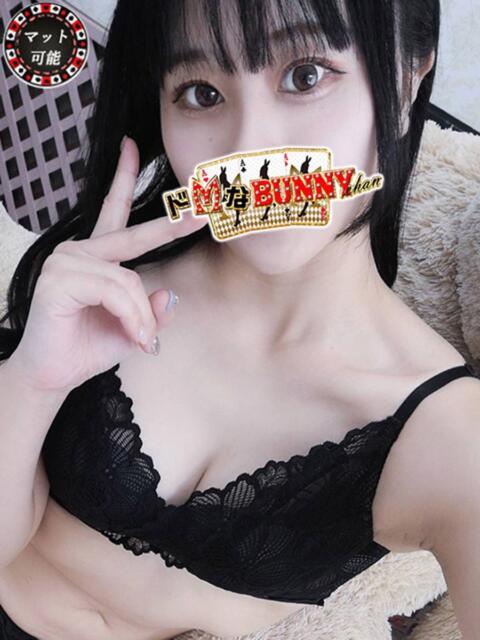 ムギ ドMなバニーちゃん大宮店（ソープランド）