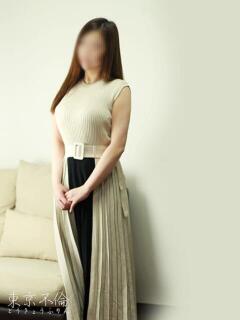 佐川千晶(ちあき) 東京不倫 渋谷店（渋谷/デリヘル）