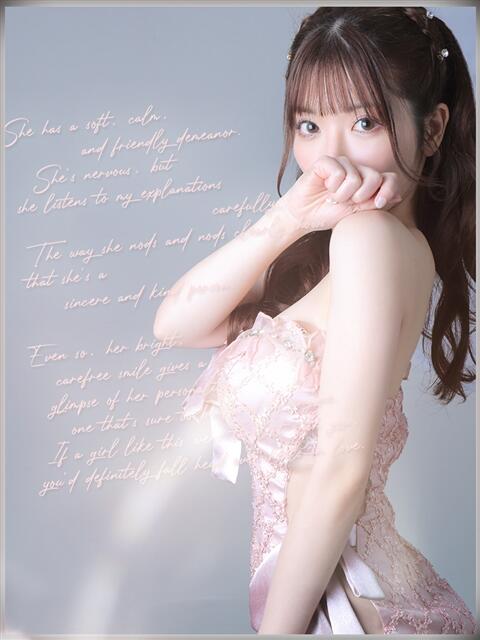 まい ジュエリー(谷九)(デリヘル)