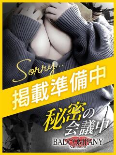 みほ BAD COMPANY 札幌（すすきの/ヘルス）