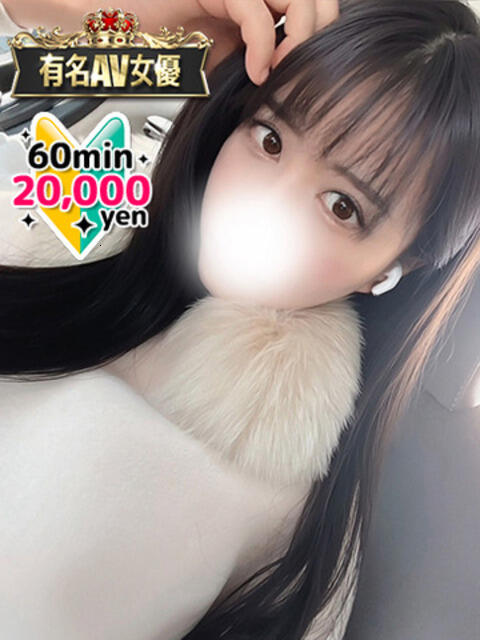 夢子G乳セクシー女優 風神会館新宿店(デリヘル)