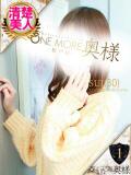 すい One More 奥様　松戸店（松戸/デリヘル）