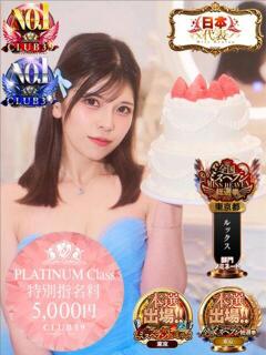 ★七七五あゆむ★ CLUB39（クラブサンキュー）（吉原/ソープ）