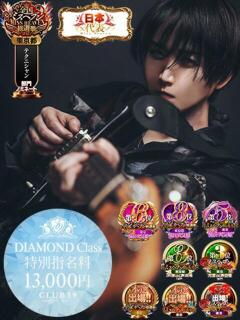 ★黒崎しぐれ★ CLUB39（クラブサンキュー）（吉原/ソープ）