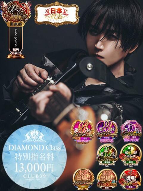 ★黒崎しぐれ★ CLUB39(クラブサンキュー)(ソープランド)